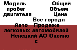  › Модель ­ Bentley › Общий пробег ­ 73 330 › Объем двигателя ­ 5 000 › Цена ­ 1 500 000 - Все города Авто » Продажа легковых автомобилей   . Ненецкий АО,Оксино с.